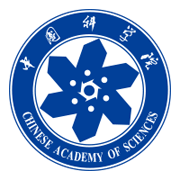 中国科学院