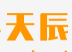 安徽岩棉夹芯板厂家_宣城复合岩棉板厂家-郎溪天辰岩棉夹芯复合板厂