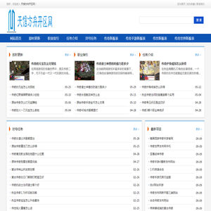 天信方舟开区网-是最新最稳定的超变传奇sf发布基地