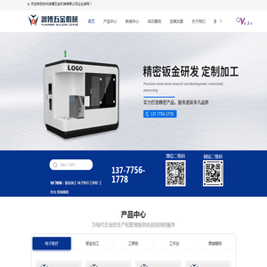 杭州钣金加工厂-厚板激光加工-精密仪器钣金加工-杭州渊博五金机械有限公司