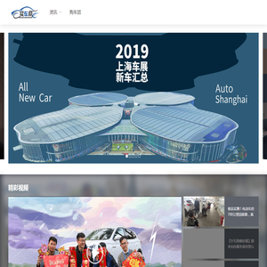 买车帮，专业汽车资讯平台，品牌全车系多，买车选车就上买车帮。