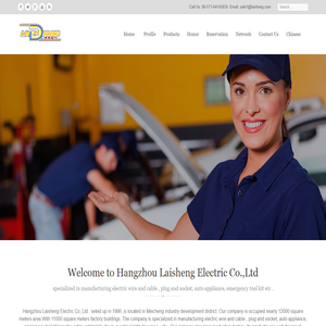 Hangzhou Laisheng Electric Co.,Ltd. - Hangzhou Laisheng Electric Co.,Ltd.