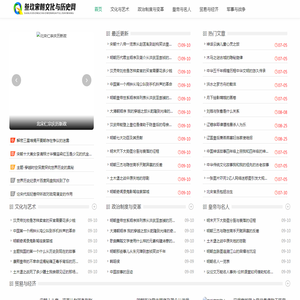 叁玖宋朝文化与历史网 - 叁玖宋朝文化与历史网