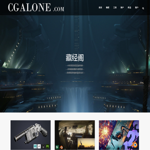 cgalone|cg中文国语学习 | cgalone