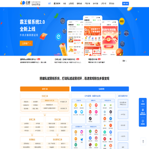 云瞻开放平台-专注全平台优惠券领取_营销返利CPS+API服务