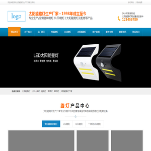 太阳能路灯_LED一体灯_庭院灯厂家-太阳能生产企业