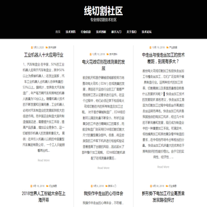 线切割社区 – 专业线切割技术社区