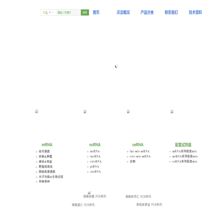 沃吉基因——基因定量服务人类健康_上海沃吉基因