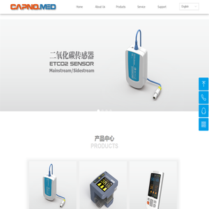 Main products include ETCO2 SENSOR, ETCO2 Module, Capnometer, Capnograph Monitor