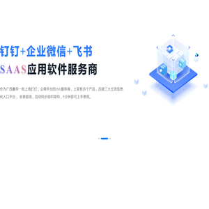 广西七色海棠网络科技有限公司