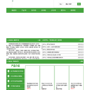 深圳菩提创新科技有限公司/单面抛光硅片/双面抛光硅片/氧化硅片/聚酰亚胺柔性衬底硅片盒/导电玻璃/芯片盒/高弹性盒/自吸附盒/硅片单片盒/圆形硅片样品盒/竖放卡塞盒/平放圆饼盒/晶圆隔离纸/隔离纸/珍珠棉/PFA清洗花篮/PP清洗花篮/石英清洗花篮/双面导电碳胶带/电镜样品台/