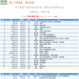 日月言成-我的私人小站