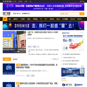 中广互联－TVOAO.COM