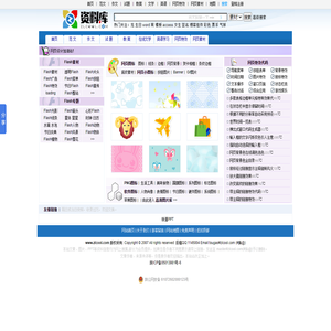 心得体会_资料库提供学习心得体会等范文-资料库