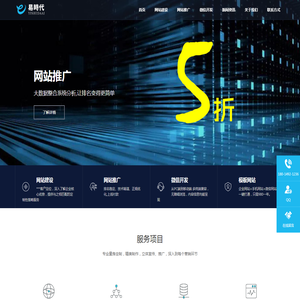 无锡网站建设,网站制作,做网站_无锡市易时代网络科技有限公司