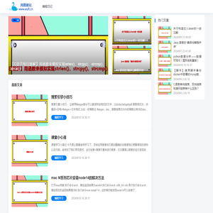 郑州网站建设就找尧图建站