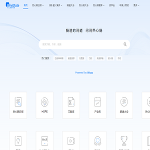热心肠研究院