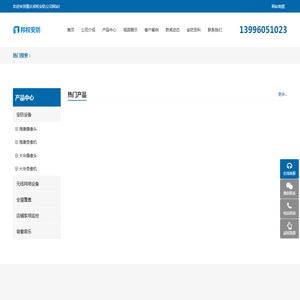 重庆无线WiFi,网络全屋覆盖,无线监控安装 - 重庆邦权安防公司