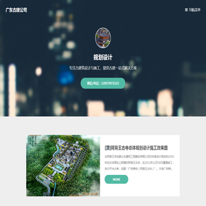 广东古建筑设计-专业古建筑设计施工-广东古建筑设计公司