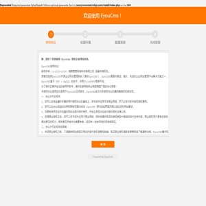 EyouCMS安装向导 - Powered by EyouCMS