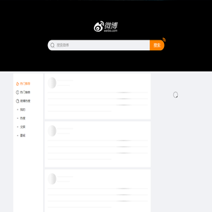 Sina Visitor System