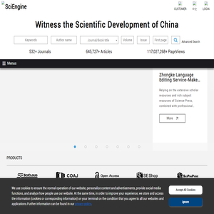 SciEngine | 科技期刊全流程数字服务平台 科技期刊出版 高质量数字出版解决方案