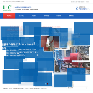 网站首页-广州三渔高分子材料有限公司