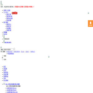 力源芯城(ICBase)-您身边的电子元器件仓库