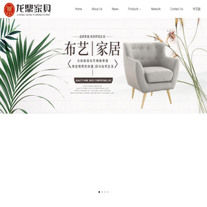 Zhejiang Longding Furniture Co., Ltd.