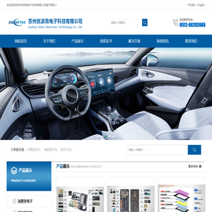 Shanghai Xinzhen Precision Metalwork上海信震精密金属制品有限公司