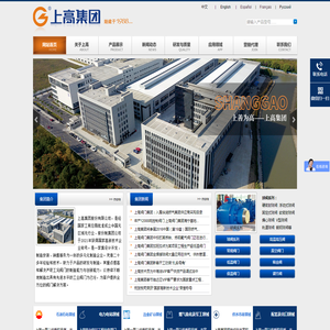 上高阀门集团有限公司