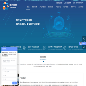 杭州旗正_旗正公司简介