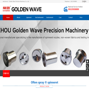 Changzhou Golden Wave Precision Machinery Co., Ltd.