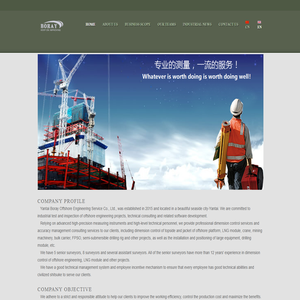 Yantai Boray Offshore Engineering Service Co., Ltd.