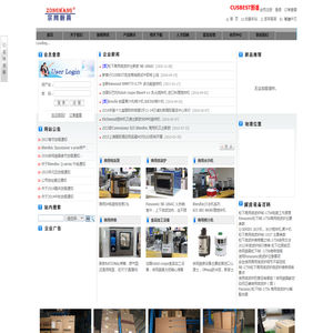 Panasonic -松下NE-1756商用微波炉批发零售网