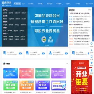 「理臣教育」会计培训-会计实操财务培训-学历提升报名