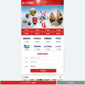 二手挖机市场|二手挖掘机价格|小松|日立|卡特|神钢|沃尔沃|现代|斗山|久保田|钩机|挖土机|大型|中型|小型|出售|转让|买卖|进口|价格|市场|深圳合肥掘胜