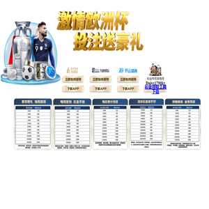 ⚽️必赢｜bwin·必赢(中国)唯一官方网站