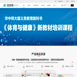 堂堂网（3.0）-堂堂网，精准服务堂堂好课！