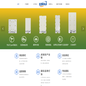 深圳市康博汇科技有限公司