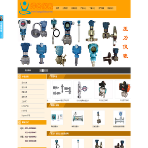 首页--上海焊谷仪表有限公司