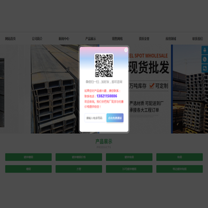 镀锌槽钢,镀锌槽钢价格,镀锌角钢,角钢,槽钢,方管-天津型材厂
