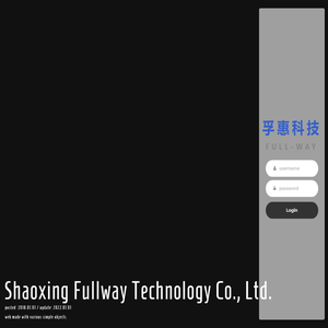 FullWay - 系统平台