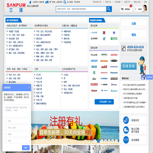 深圳木村三浦科技有限公司(SANPUM)-全球工业品供应商:自动化产品|仪器仪表|设备|备品备件|工具|消耗品|非标设备|建筑工程等一站式综合服务！