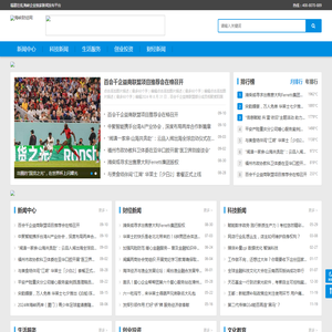 海峡财经网-知名财经资讯信息门户媒体