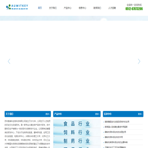 过氧化氢酶_脂肪酶_苏州奥维科生物科技有限公司