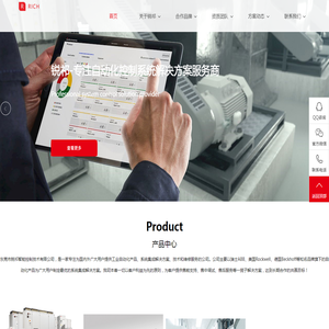 itle =锐祁智能-专业自动化控制系统方案服务商