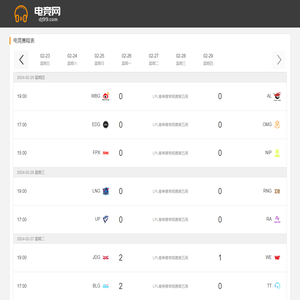 dj99电竞网 电竞比赛比分 电竞赛程 电竞平台 电竞圈