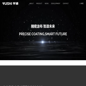 YUSHI Film Technology Co., Ltd