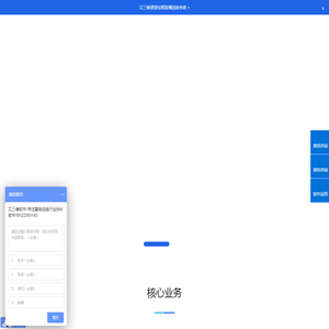 广州君和信息技术有限公司（艾三维技术）官网-Bim、Bentley，3d建模软件（三维实景建模）和解决方案